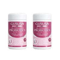 2 Bottle Set (2-Month Supply) 