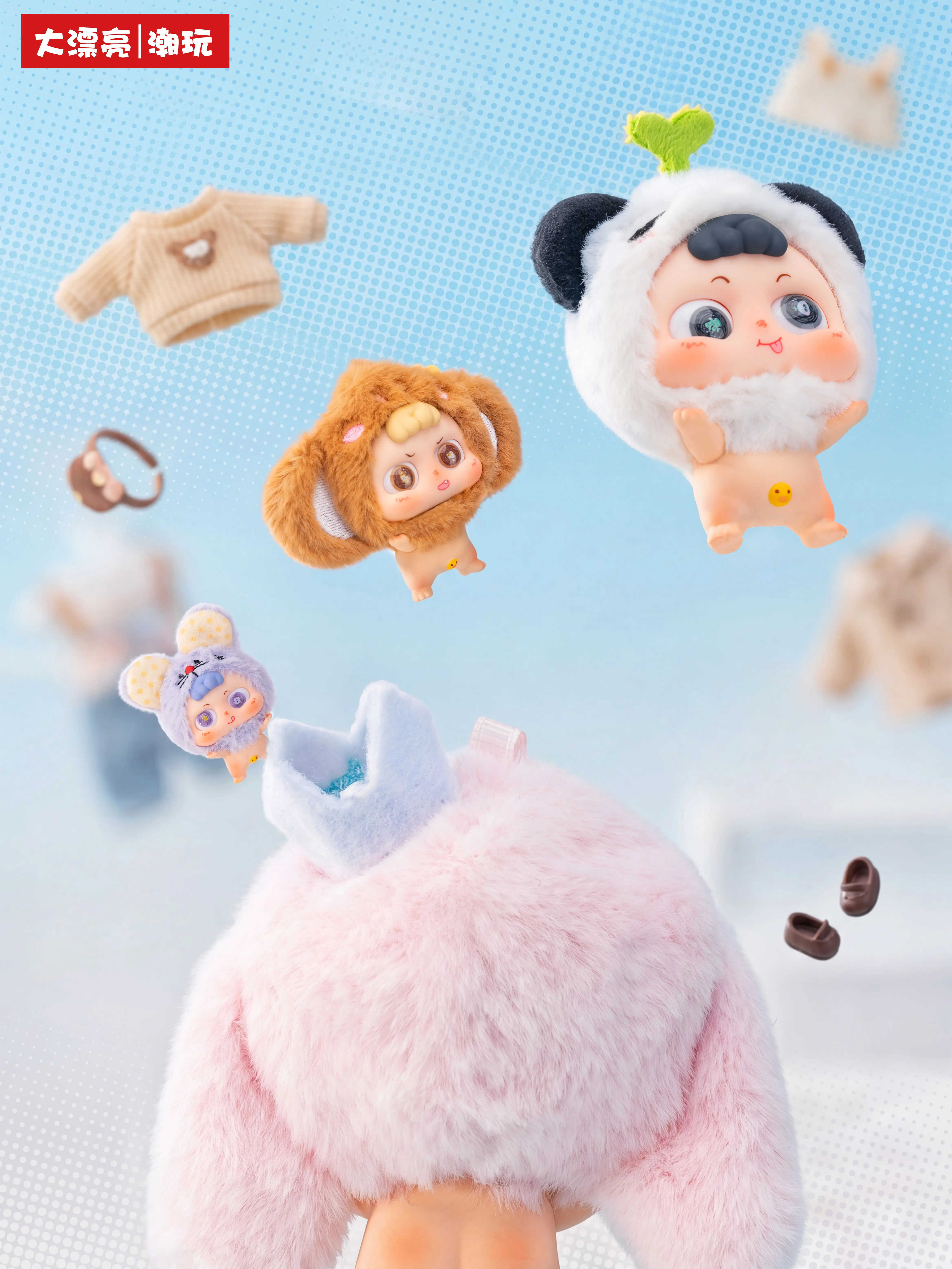 （015）BB3-BabyHeymeBaby Whimsical & Heart-Healing Plush Blind Box