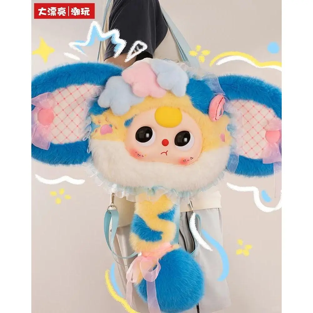 Baby Three Fairy Tale World Big Head Bag Plush Blind Box| 6+  display picture 1