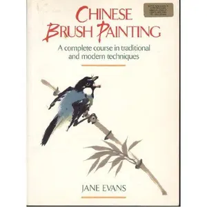 USED-Chinese brush painting: A complete course in traditional and Modern Techniques by Jane Evans (Paperback)