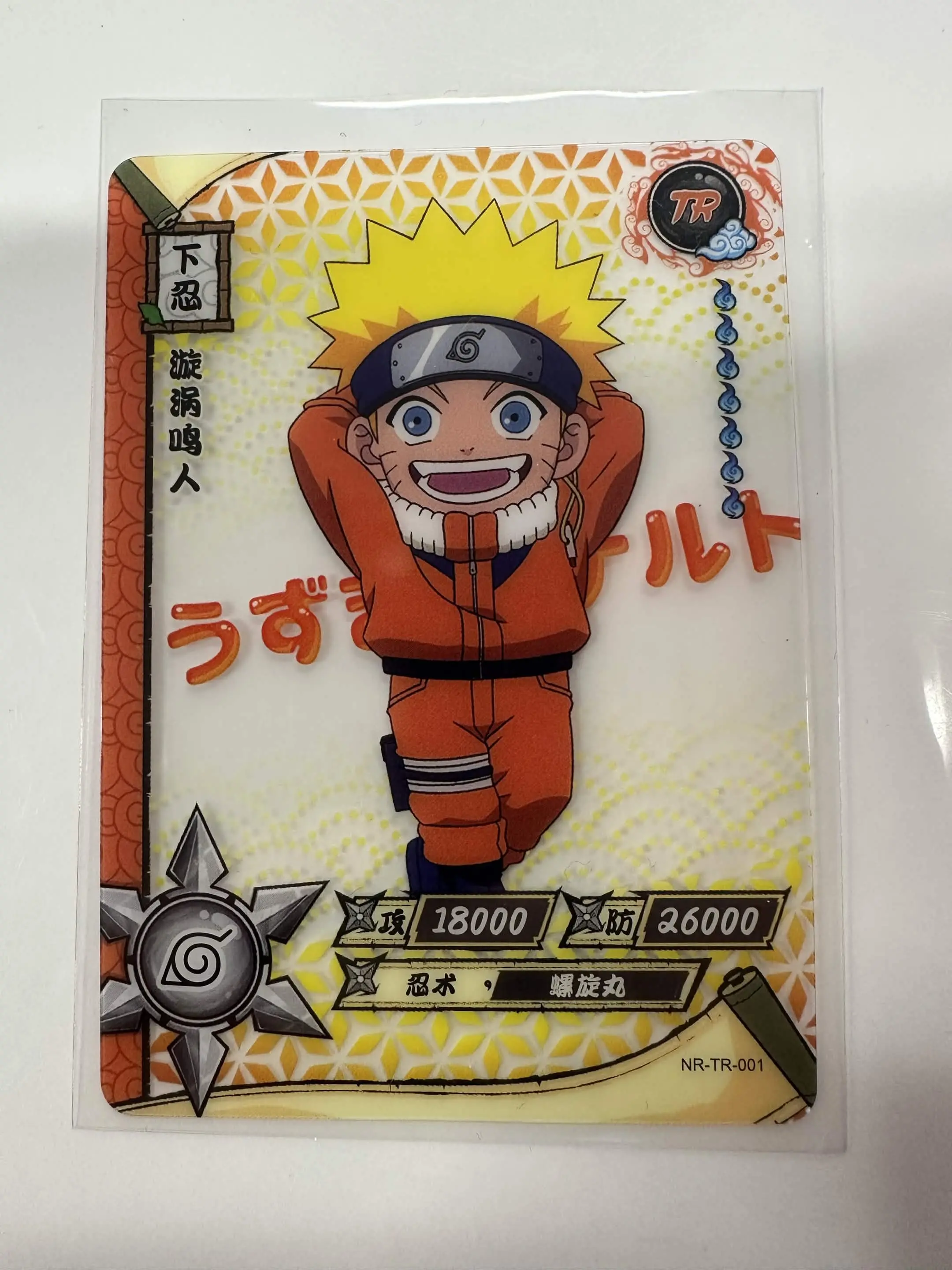 Hinata - Naruto Trading Card - TR - Kayou - NR-TR-039