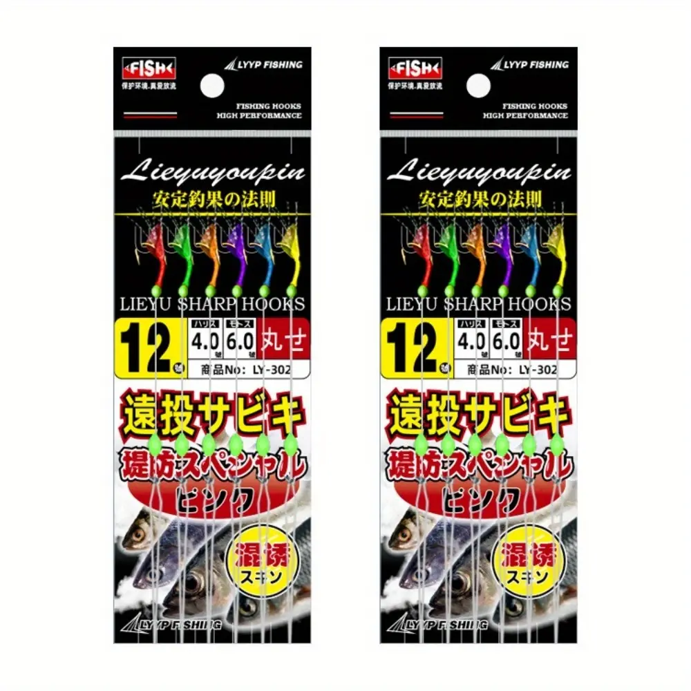 6-Hook Multi-Color Fishing Wobbler Sabiki Bait Rigs & Luminous Bean Fishing Hooks - Glow-in-the-Dark Saltwater Rigs for Freshwater & Saltwater, Durable Carbon Steel Hooks with 6 Vibrant Colors, Fishing Bait, Fishing Lures, Fishing Gear