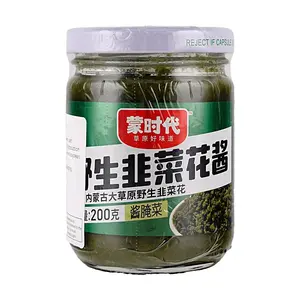 Mengshidai Wild Chive Blossom Sauce 200g - Authentic Inner Mongolian Specialty, No Additives, Perfect for Hot Pot, BBQ Dipping, and Rice Topping