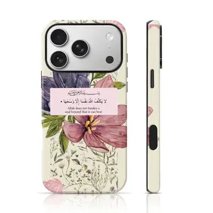 Watercolor Floral Islamic Quote Aesthetic Design Phone Protector Double-Layer TPU Shockproof for iPhone 17 Pro Max/16 Pro Max /15Pro Max 15/14/13/12 & Samsung S26 /S25Ultra Great Gift