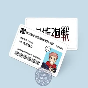 JJK Student Printed ID Card Cosplay Prop - Yuji Itadori Jujutsu Kaisen