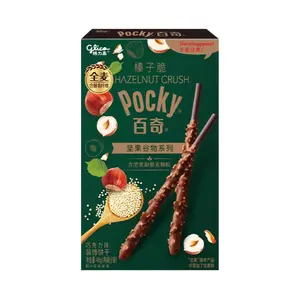 Pocky Biscuits - Hazelnut Chocolate Crush 48g (China)