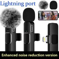 2 PCS-Lightning-upgrade