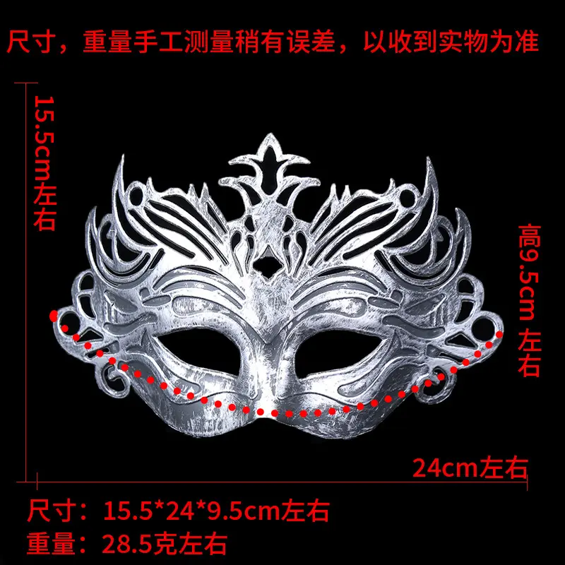 One-piece Crown (Silver)