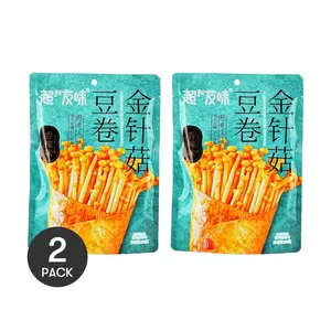 1Pack & 2Packs YO MAN Spicy Enoki Mushroom Bean Roll 100g/Pack - Delicious Vegan Snack Healthy & Nutritious Box Rice Versatile Topping