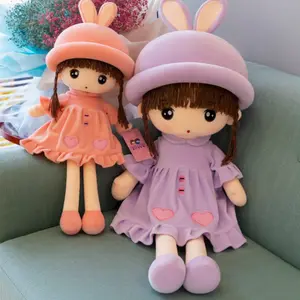Cute doll doll girl birthday gift for girls to hug and sleep with plush toy cloth doll