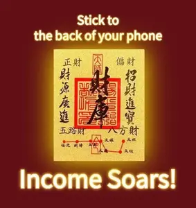 Chinese Feng Shui Home Decor Ornament - Fortune-Attracting Paper Charm, Wealth Treasury Talisman, Fulu Accessory for DIY Scrapbooking, Stamping Crafts
