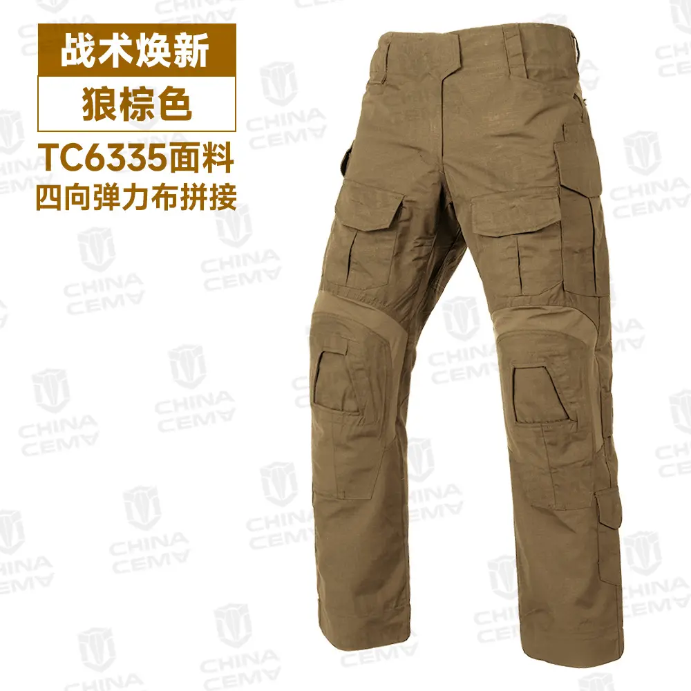G3 Battle Frog Pants [Wolf Brown]