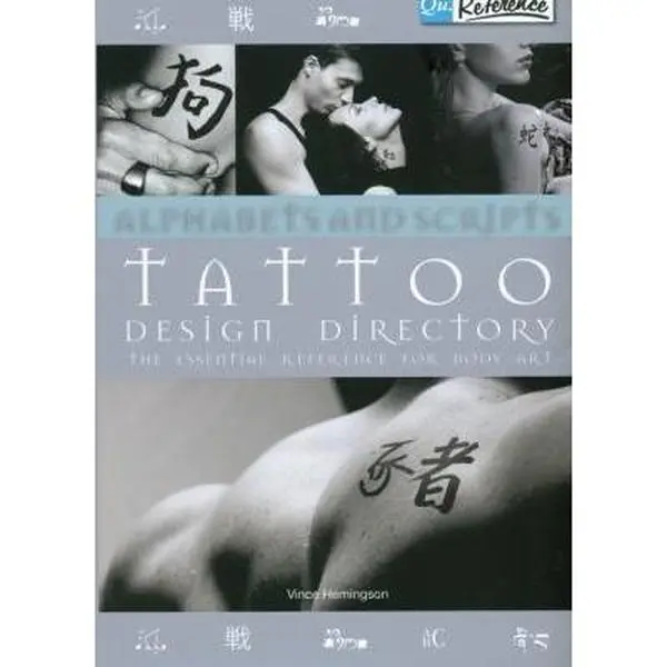USED Book - Alphabets & Scripts Tattoo Design Directory: The Essential Reference for Body Art by Vince Hemingson (Unknown) - english