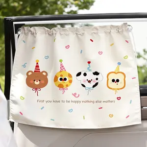 Car Window Sunshade Curtain, Suction Cup Baby Sun Protection Insulation Shade, Rear Seat Privacy Curtain for Cars, Sun Shade Cover, Car Window Shades, Car Window Covers
