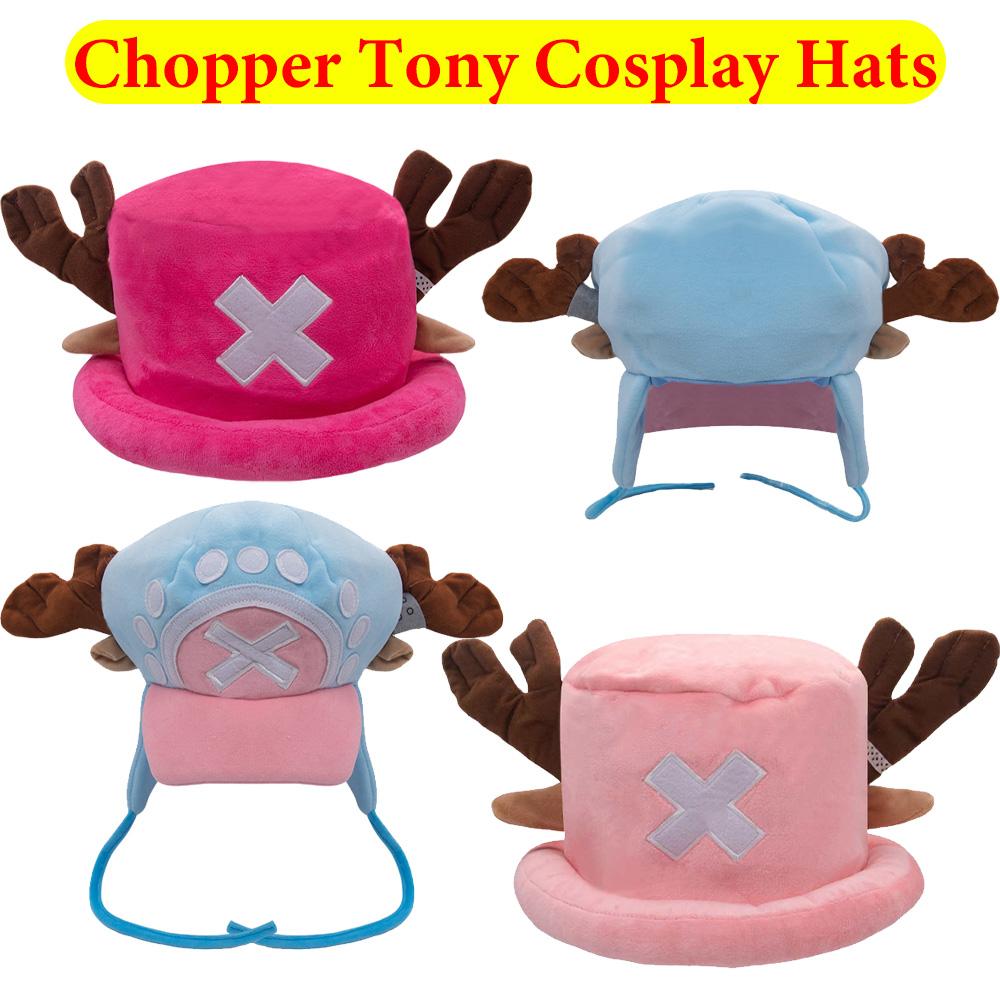 Tony Chopper Cosplay Hat Cap Anime Role Play Men Women Fantasia Headwear Headgear Halloween Party Costume Accessories Prop Hats