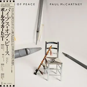 Pipes Of Peace - Paul Mccartney - CD
