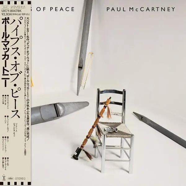 Pipes Of Peace - Paul Mccartney - CD