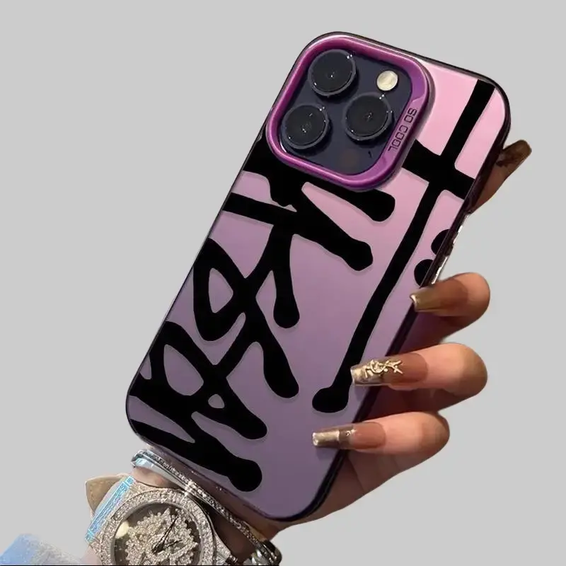 Creative and stylish phone case for iPhone 17 16 15 14 13 12 11 Pro/ Max/Plus shock-proof anti-fingerprint Protective cover