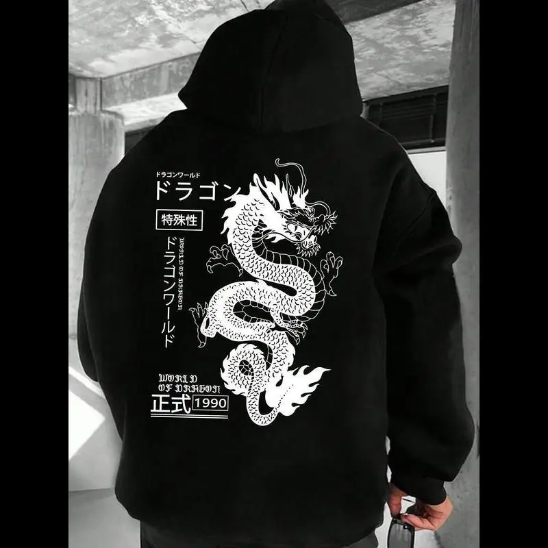 Men's Dragon & Japanese Print Drop Shoulder Hoodie, Fashion Casual Regular Fit Drawstring Pocket Hooded Sweatshirt for Daily Holiday Outdoor Wear, Men Clothes for Fall & Winter