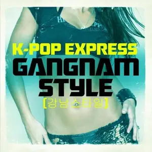K-Pop Express - Gangnam Style  [COMPACT DISC - CD]