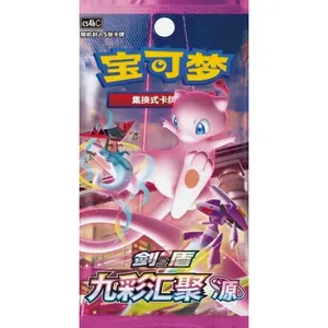 Pokemon: NINE COLORS GATHERING (cs4bC) Chinese Booster Pack (5 Cards)