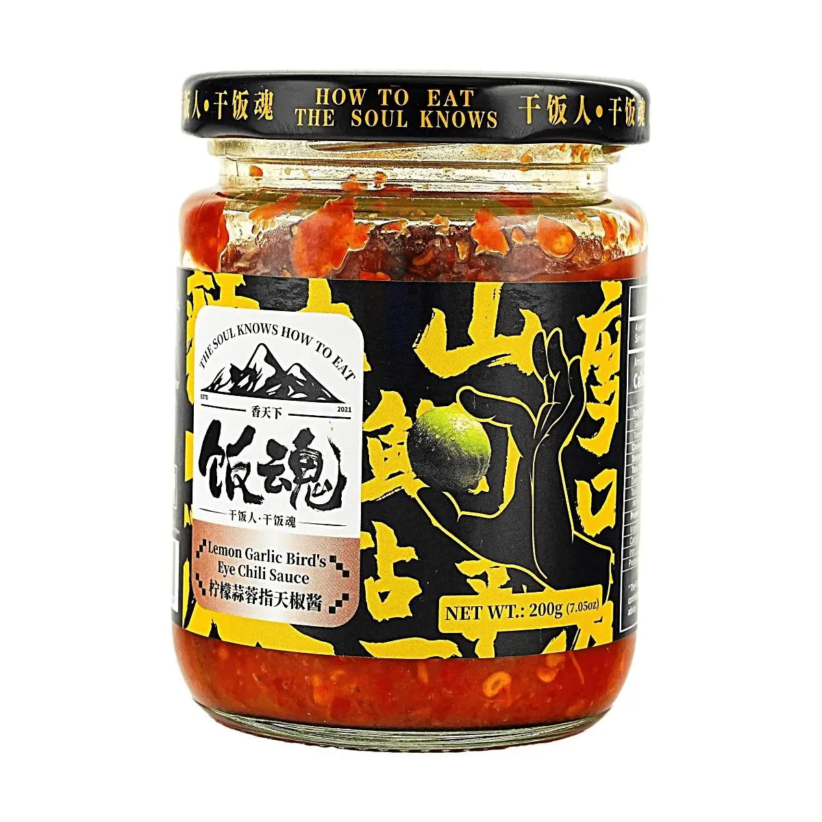 The X Pot Fan Hun Lemon Garlic Chili Sauce - Viral Xiaohongshu Flavor, Spicy & Refreshing Condiment