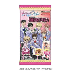 Ouran High School Host Club 20th Anniversary Chara-Portray Card Collection 2 (Blind Pack) 1 Pack