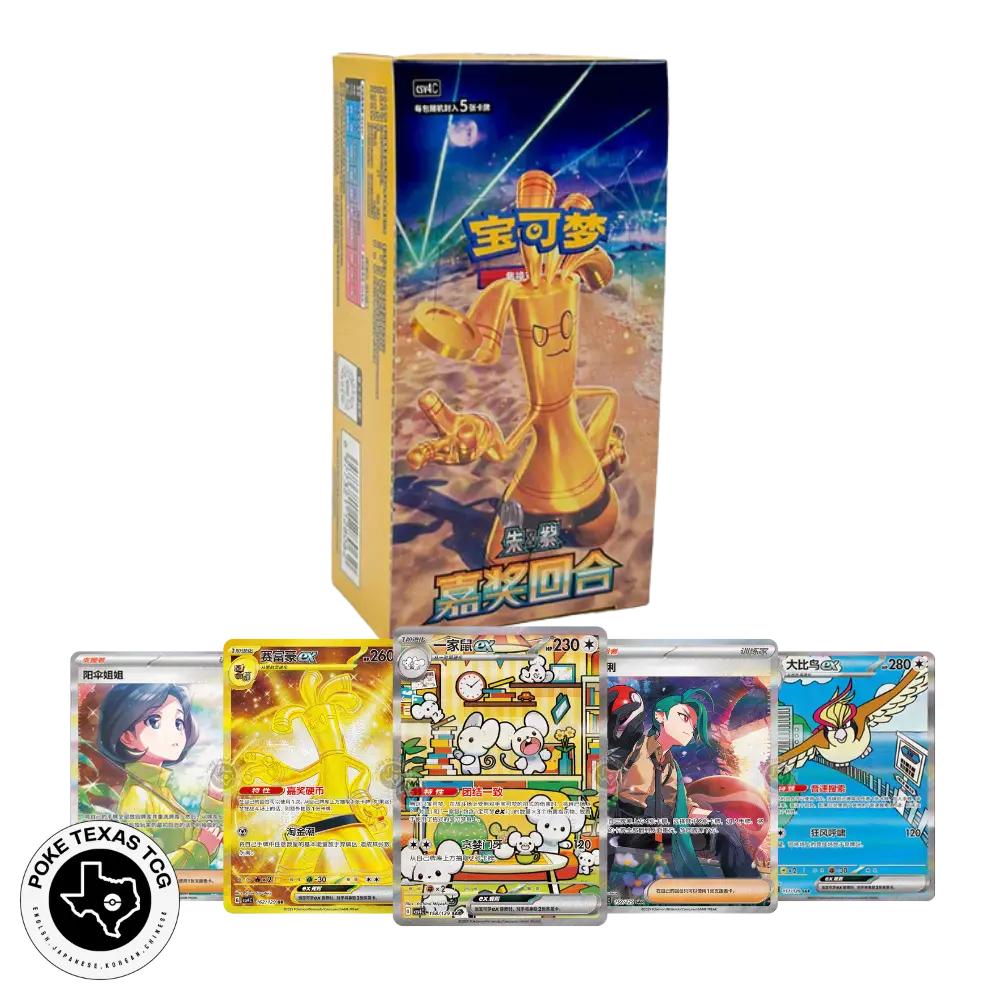 black clover grimoire battle booster box PJ-001 Union Arena: Black Clover Booster