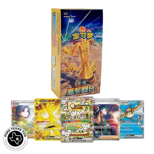 Pokemon Reward Round Slim Booster Box [Simplified Chinese]