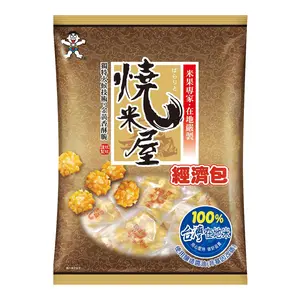 Want Want Rice Crackers Economy Pack 350g - Authentic Taiwanese Snack, Crispy & Savory