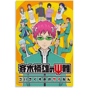 Anime The Disastrous Life of Saiki K Manga 5 Poster for Room Aesthetic Decorative Canvas Picture Printing Wall Art 08x12inch(20x30cm) Unframe-Style-5