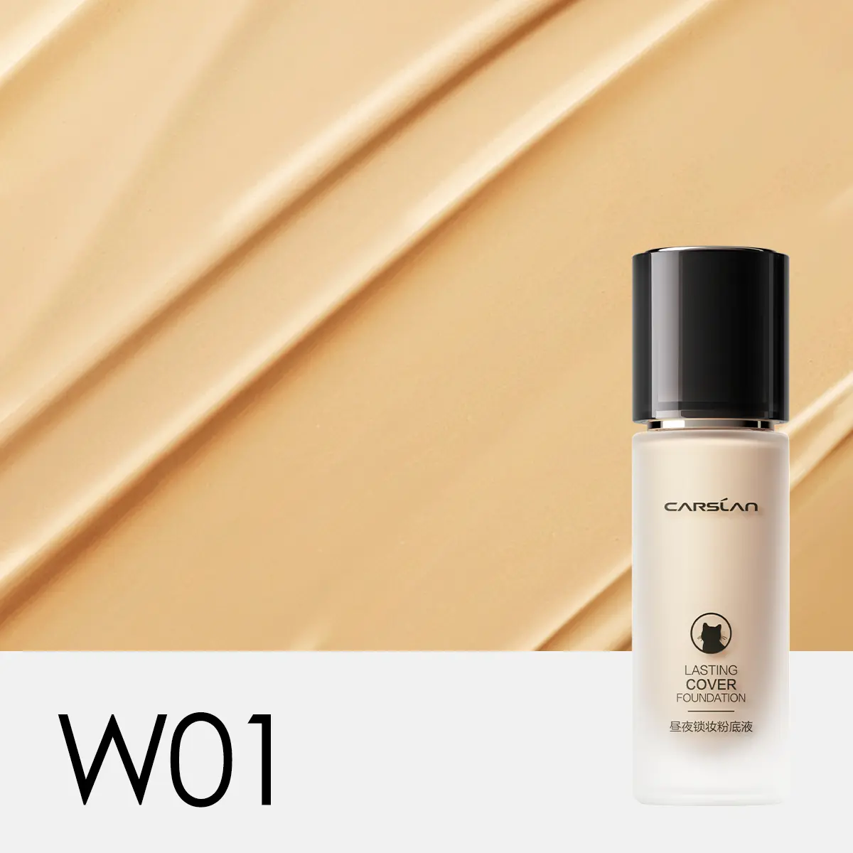 W01 For Oily/Combo Oily skin