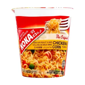 KOKA Singapore Chicken Corn Cup Noodles 70g - Authentic Asian Instant Ramen, Halal Certified