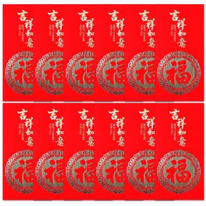 12 Wallet Envelopes, Perfect for Christmas, New Year, Special Occasions, Ideal Gift Packaging, Great Christmas Gift Bags, Paper Envelope