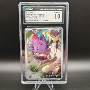 Pokemon - N's Zorua 108/100 (Japanese) - CGC Gem Mint 10 * see description