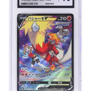 CGC 10 Blaziken V