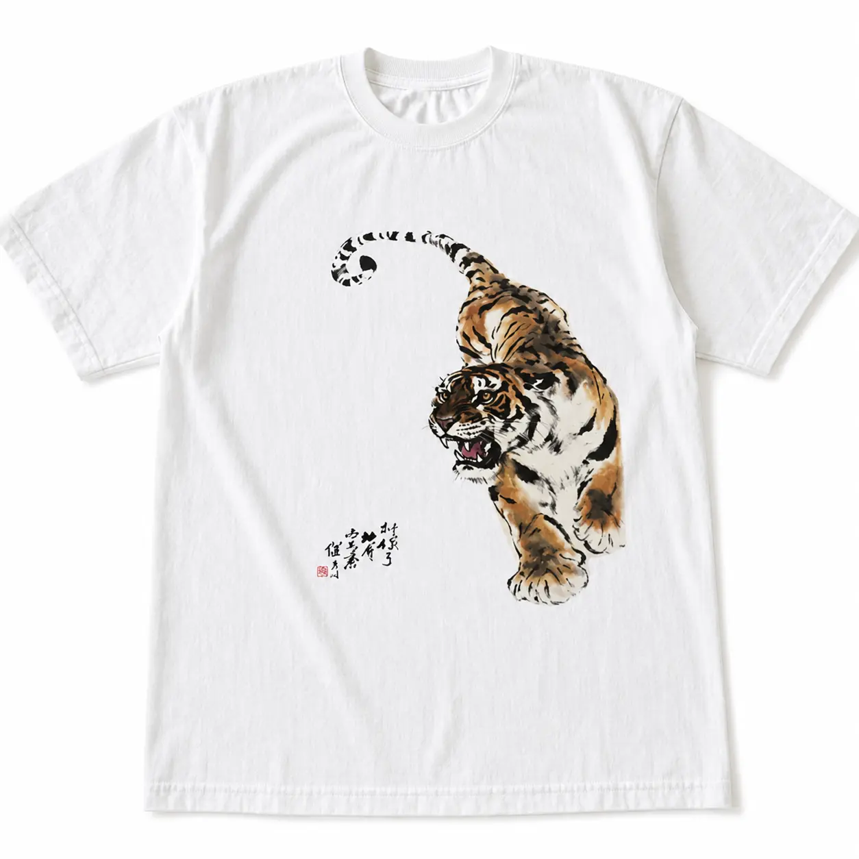 Youth - Adult Vintage Japanese Sumi-e Ink Tiger Graphic T-Shirt Unisex  Graphic Tees Gothic Grunge Y2k Emo