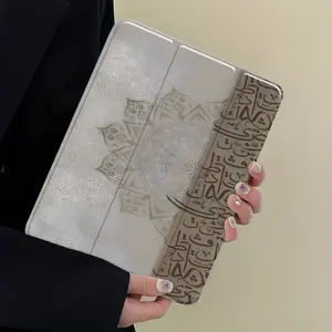 Vintage Ethnic Art Tablet Cover, Boho Aesthetic Protector, Smart Sleep/Wake, Anti-Fall & Anti-Scratch, Transparent Acrylic Shell, Compatible 7.9/8.3/10.2/10.5/10.9/11/12.9/13 Inch, Shockproof Cover for Office