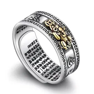 Lucky Feng Shui Pixiu Wealth & Protection Ring