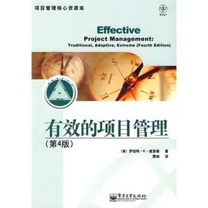 USED-effective project management (4th edition) by (MEI )WEI SUO JI FEI LIN YI (Paperback)
