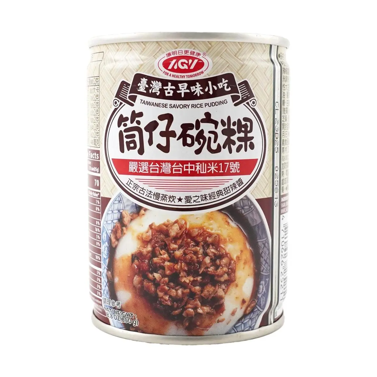AGV Taiwanese Rice Pudding Bowl Cake (Tong Zai Wan Guo) - Authentic Vintage Flavor, 250g, Ready-to-Eat with Sweet Chili Sauce & Pickled Radish