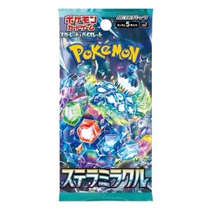 Stellar Miracle Booster Pack - Japanese