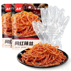 Latiao Spicy Strips Chinese Gluten Snack, Chewy Savory La Tiao, 2 Packs (4.6oz130g), Individually Wrapped, Perfect for Party & Travel Snack