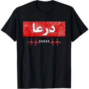 Daraa Syria heartbeat Arabic Calligraphy Quote art T-Shirt