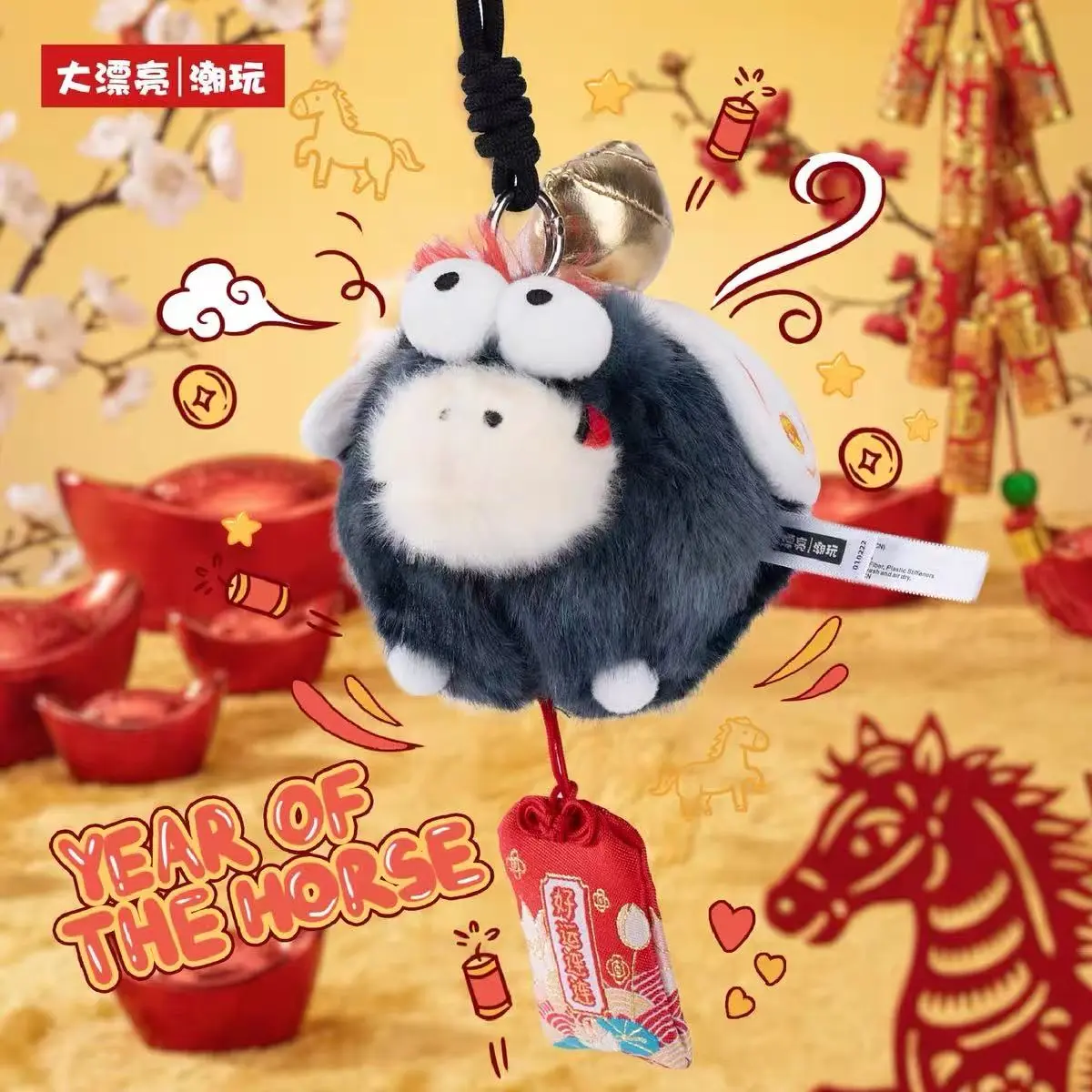 FufuPony's lucky plush toy keychain/car figurine - may you have good fortune soon