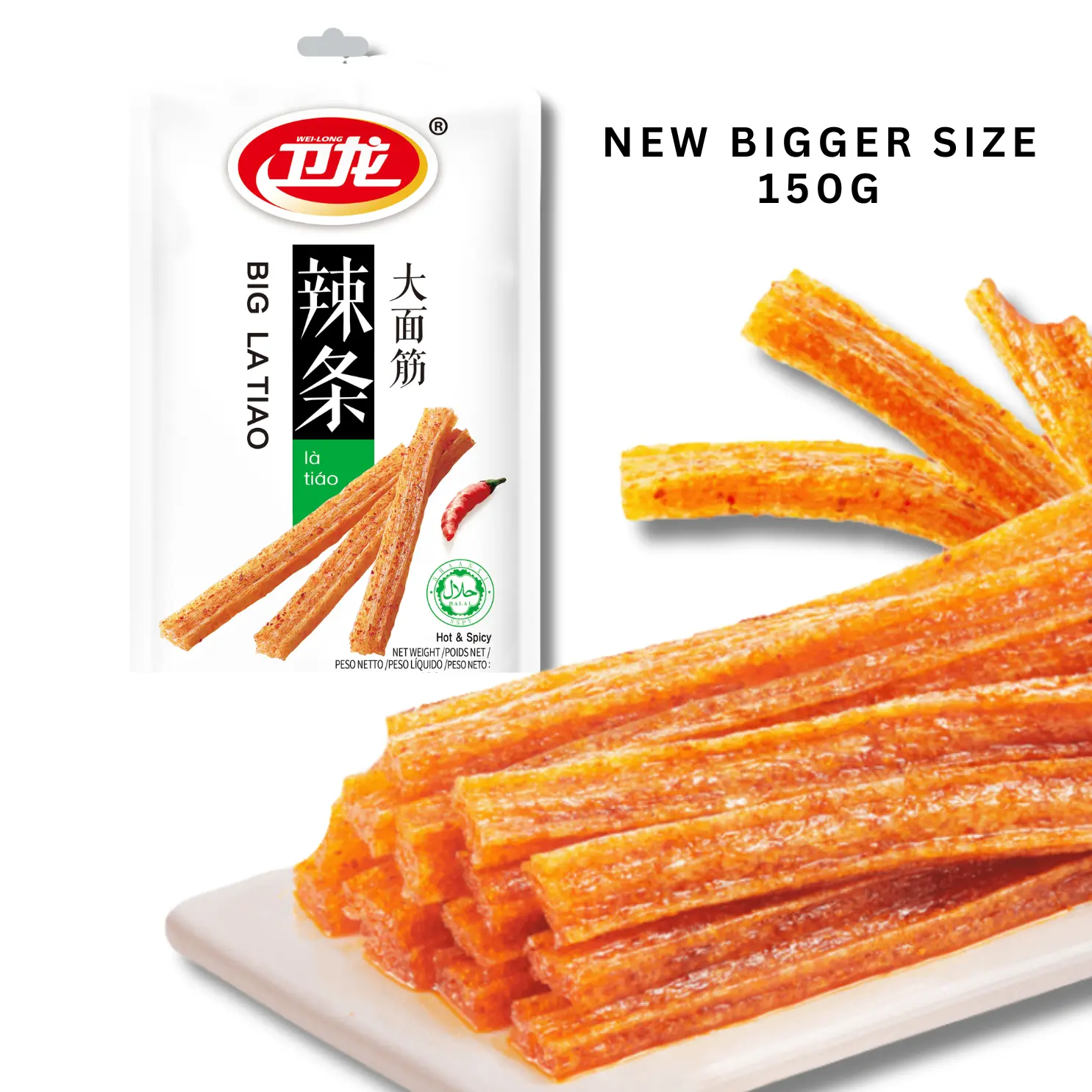 WEI LONG Big Latiao Chewy Wheat Bite - Traditional Spicy-Sweet Chinese Snack, Upgraded 150g, Rich Spicy-Salt Hit, Strong Aroma, Unique Texture, Spice Lovers’ Pick, Sealed Freshness, Options: 1 Pack, 5 Packs, 430g Big Bag