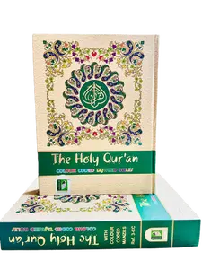The Holy Quran Colour Coded Tajweed Rules (with colour coded manzils)