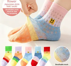 Thank You for Your Order! Free Random Pattern Socks as Gift