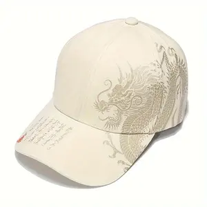 Chinese-style dragon-patterned hat ----     Very cool
