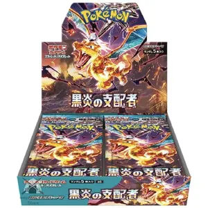 Japanese Pokemon Ruler of the Black Flame Booster Box
